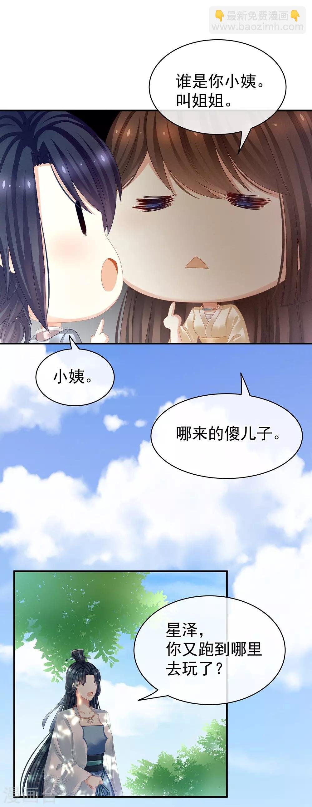 第26话 这么劲爆