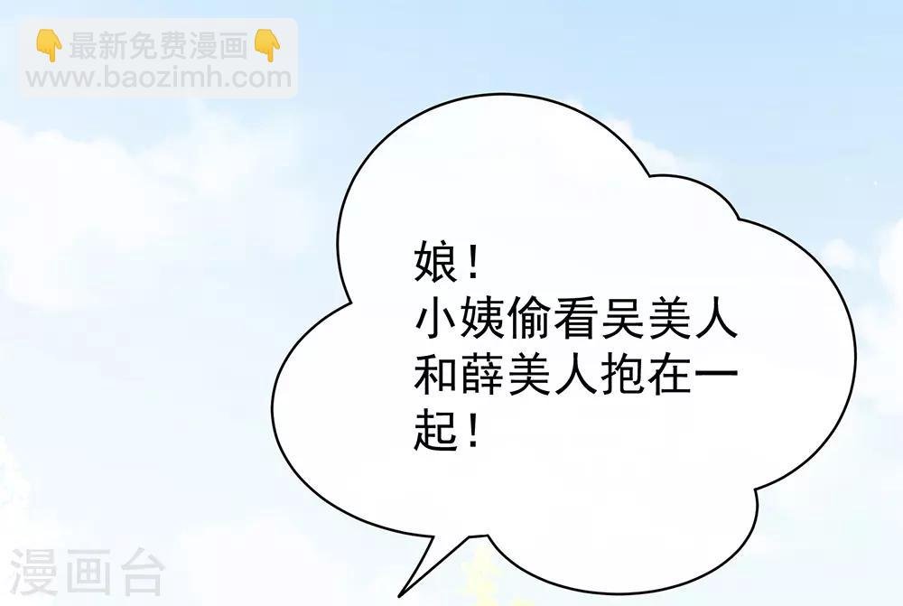 第26话 这么劲爆