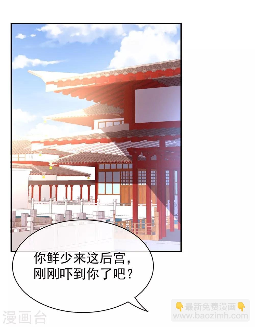 第26话 这么劲爆