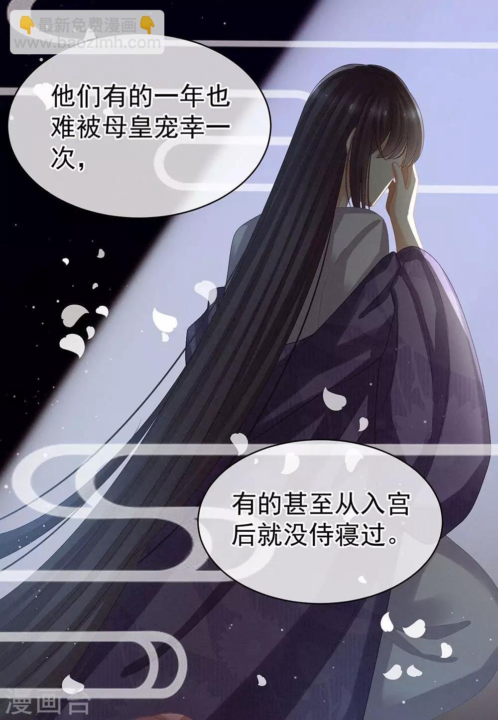 第26话 这么劲爆
