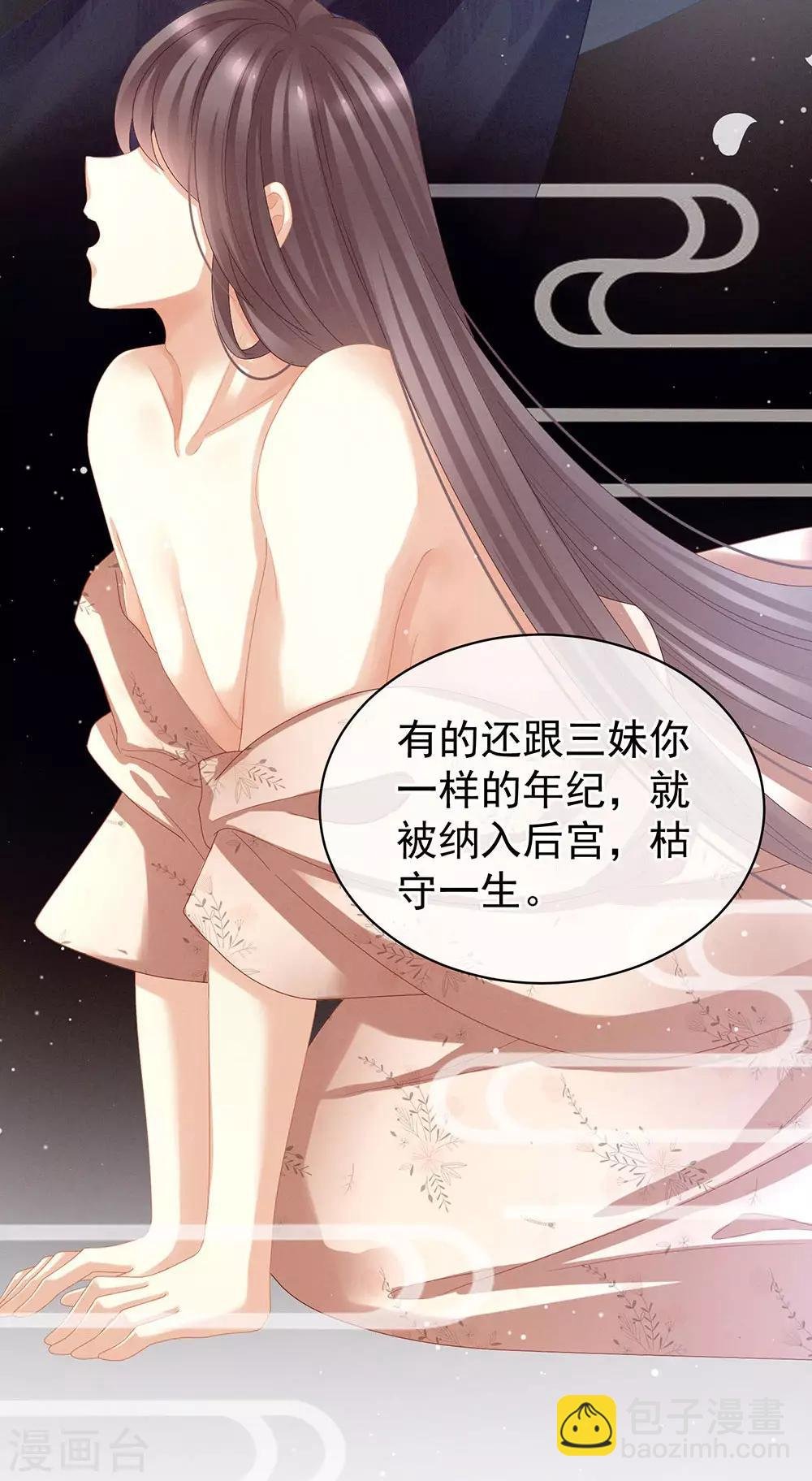 第26话 这么劲爆