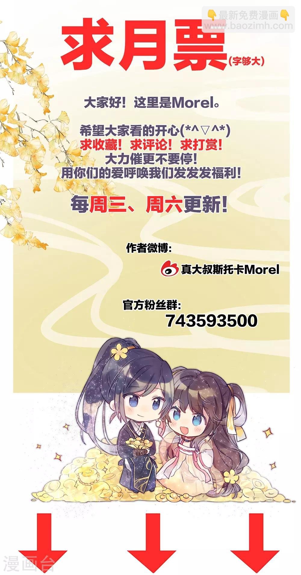 第26话 这么劲爆