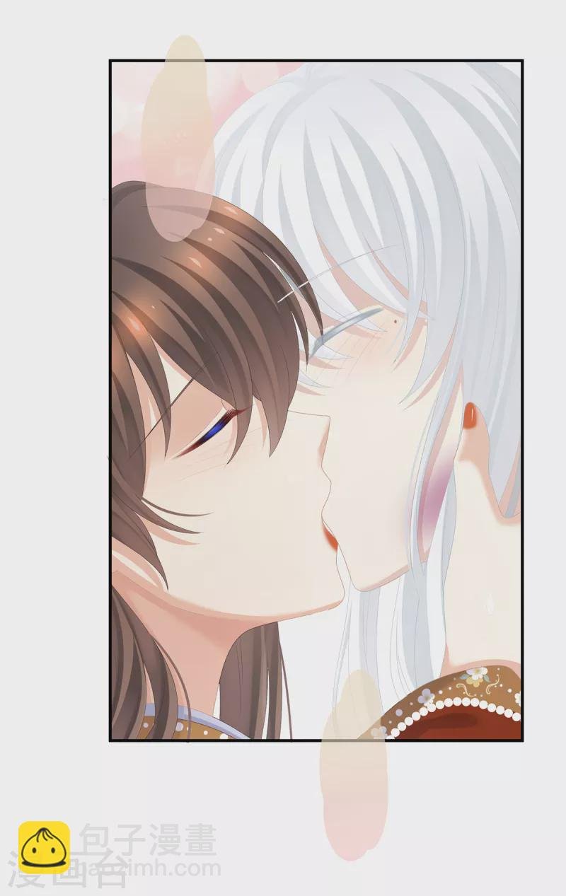 第255话 感受我