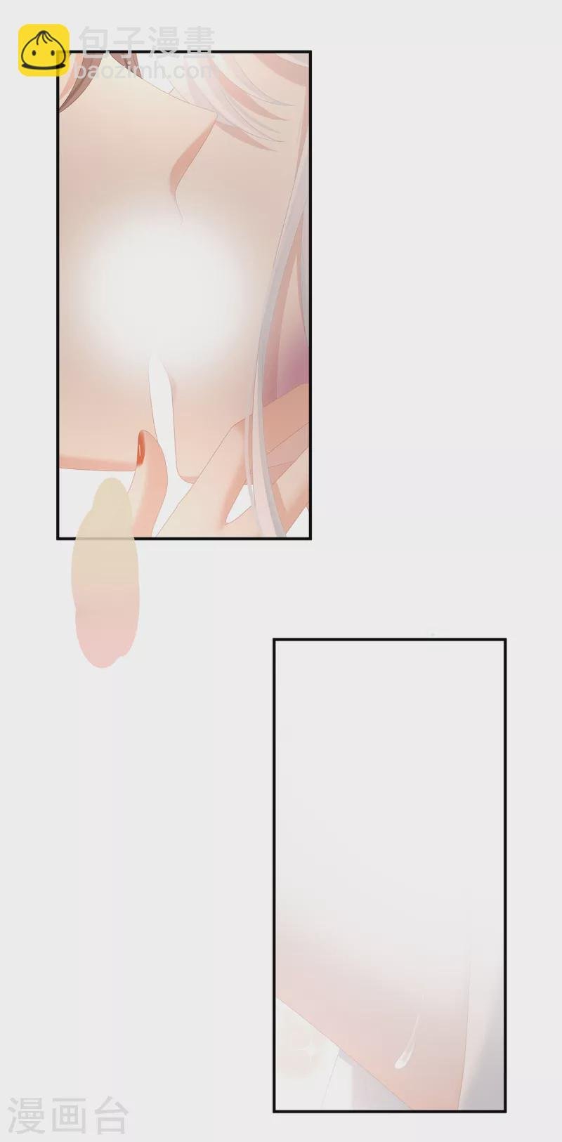 第255话 感受我