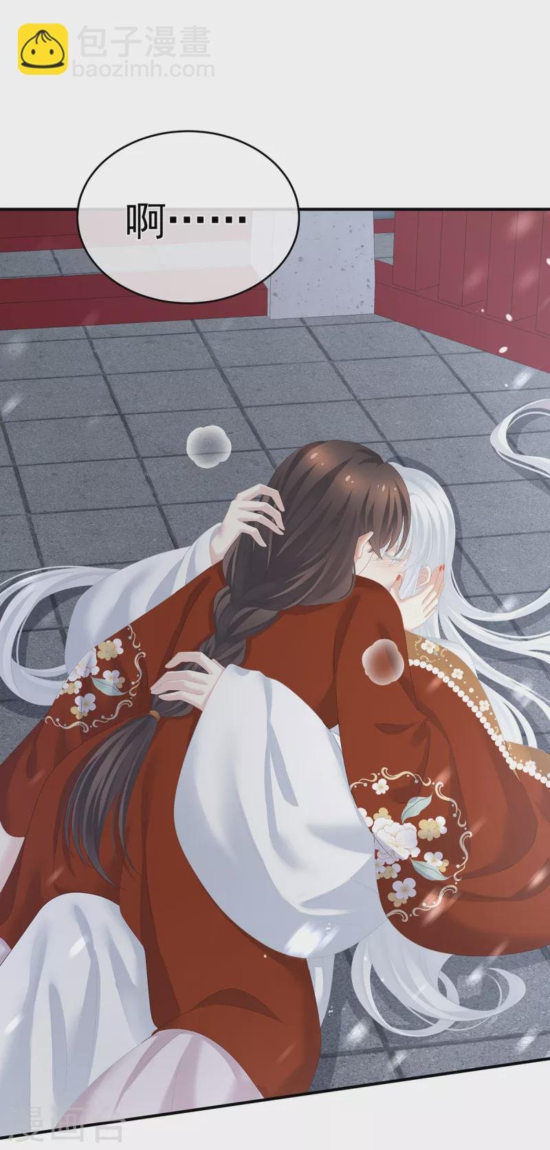 第255话 感受我