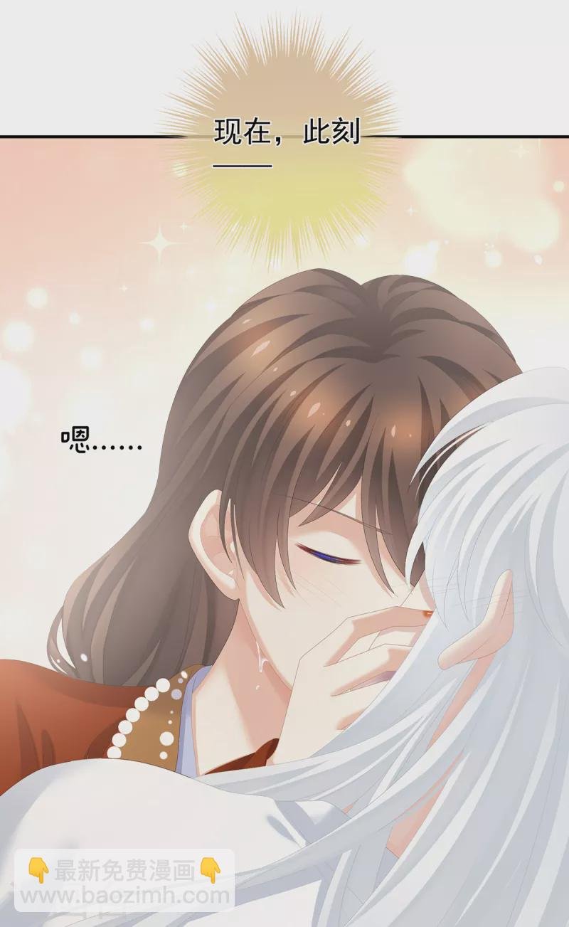 第255话 感受我