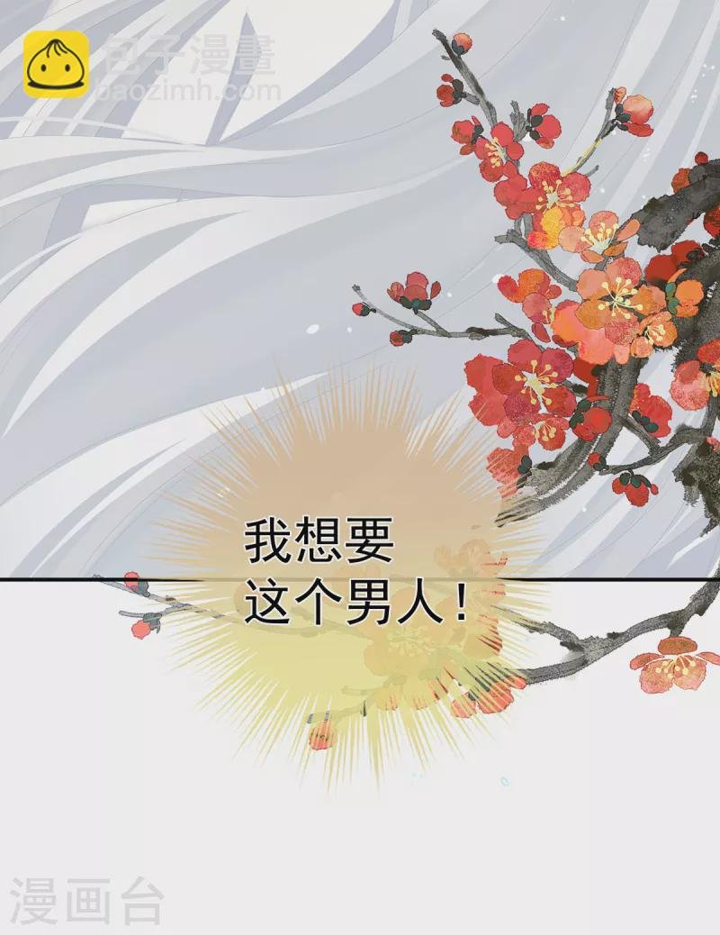 第255话 感受我