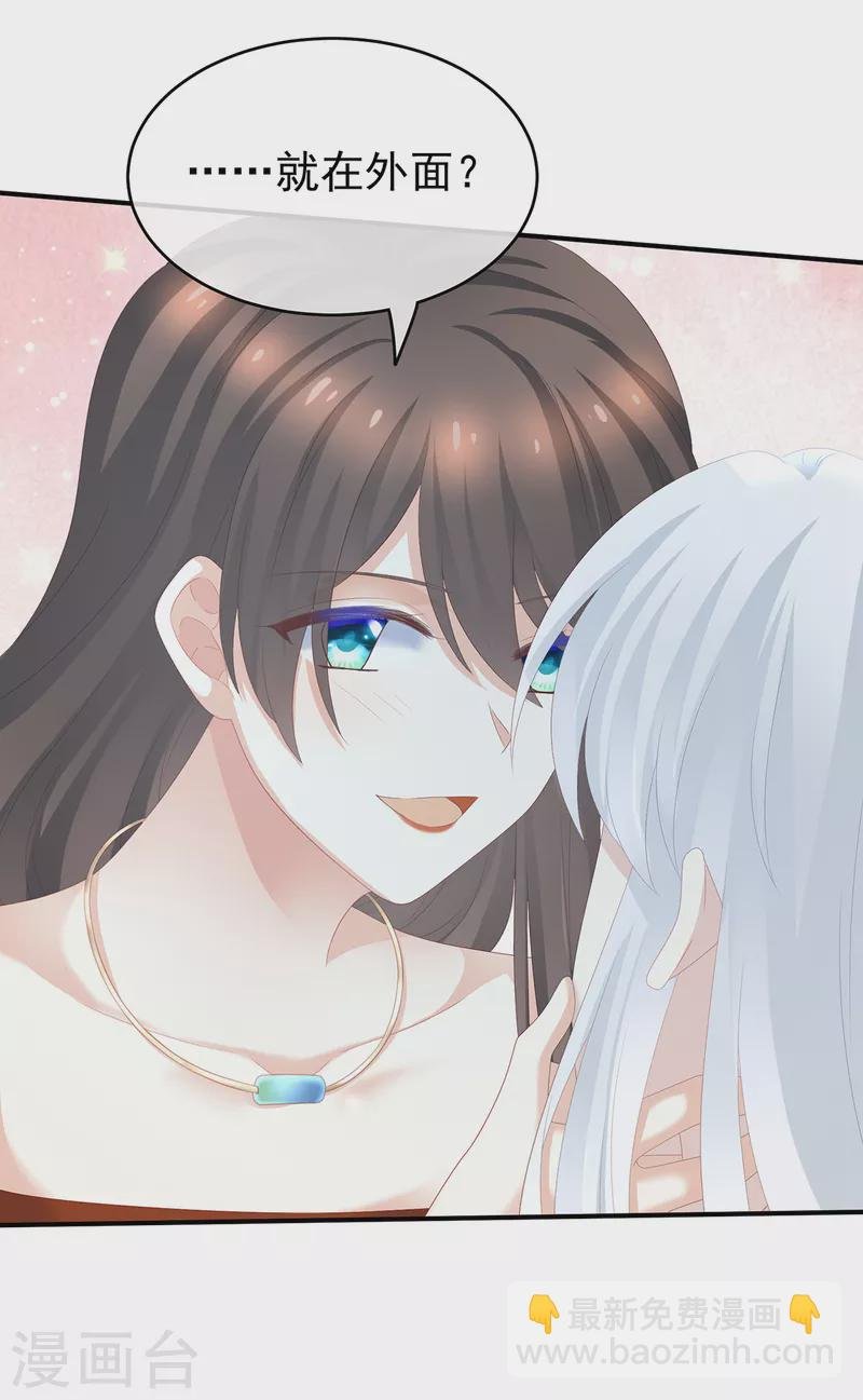 第255话 感受我