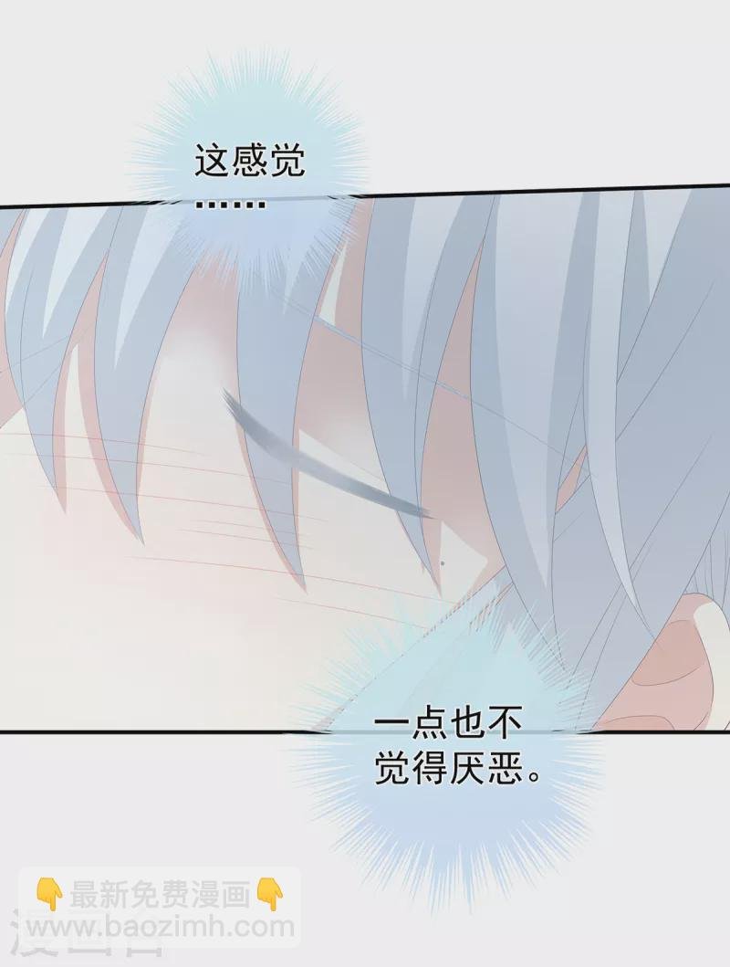 第255话 感受我