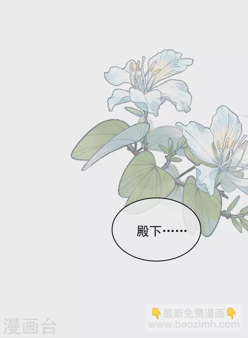 第255话 感受我