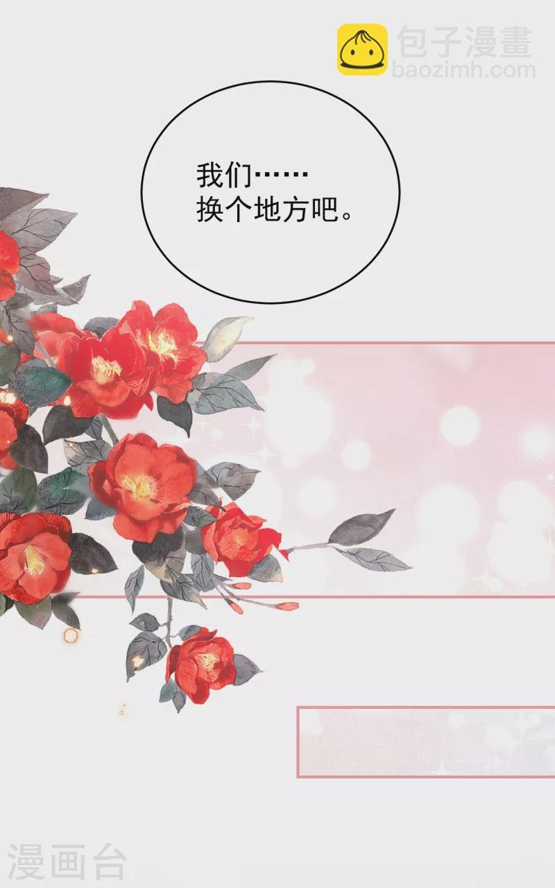 第255话 感受我