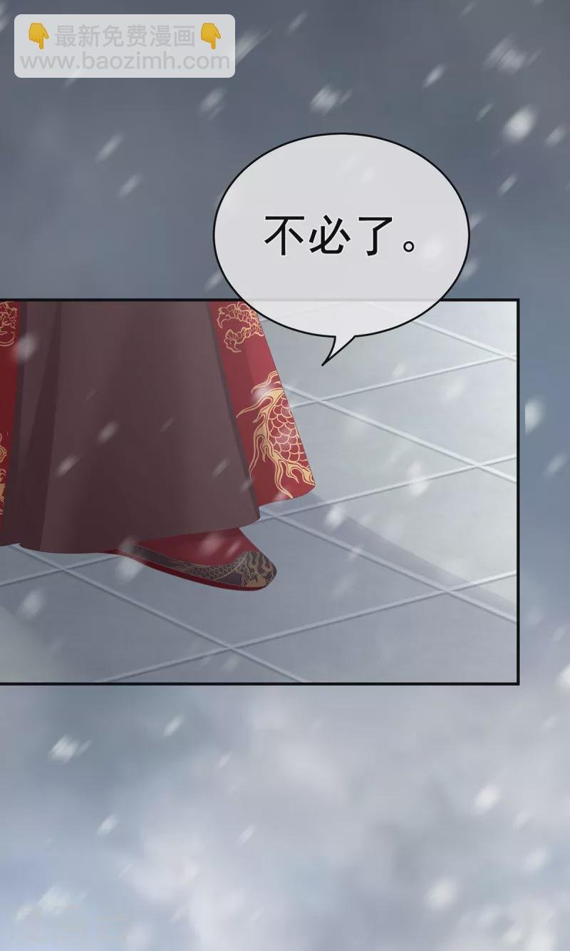 第255话 感受我