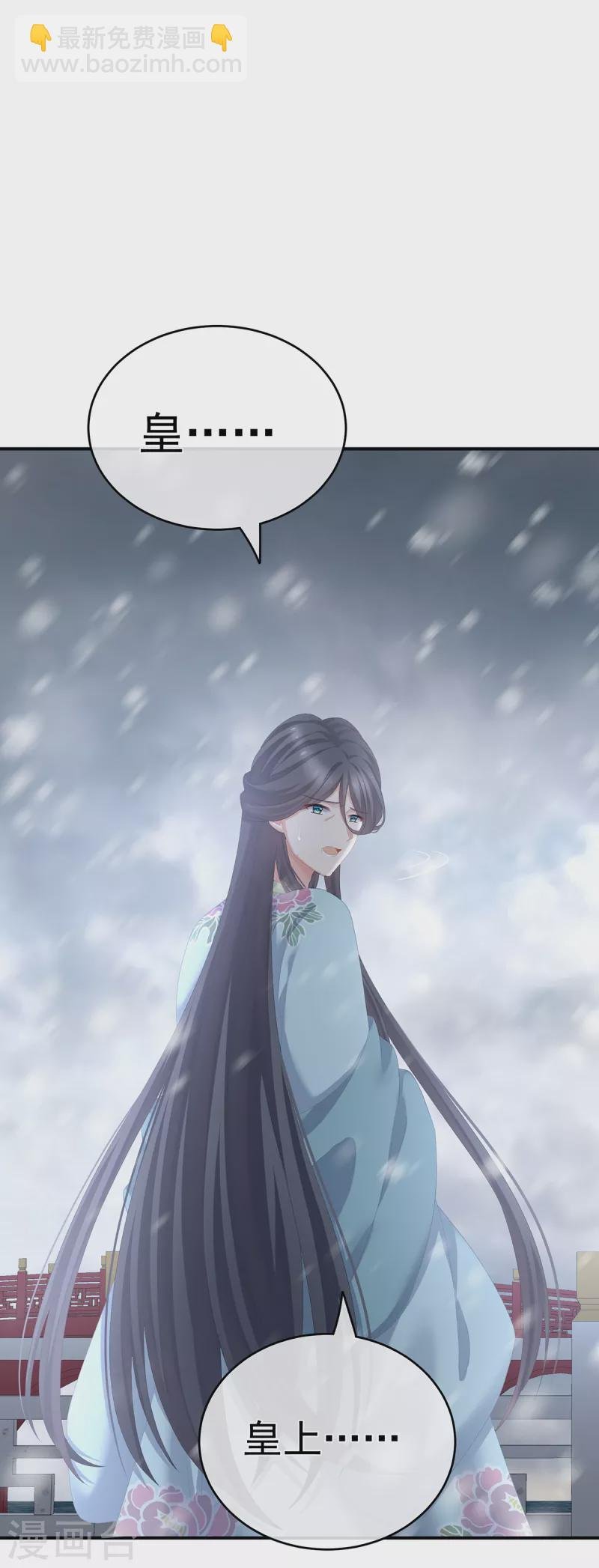 第255话 感受我