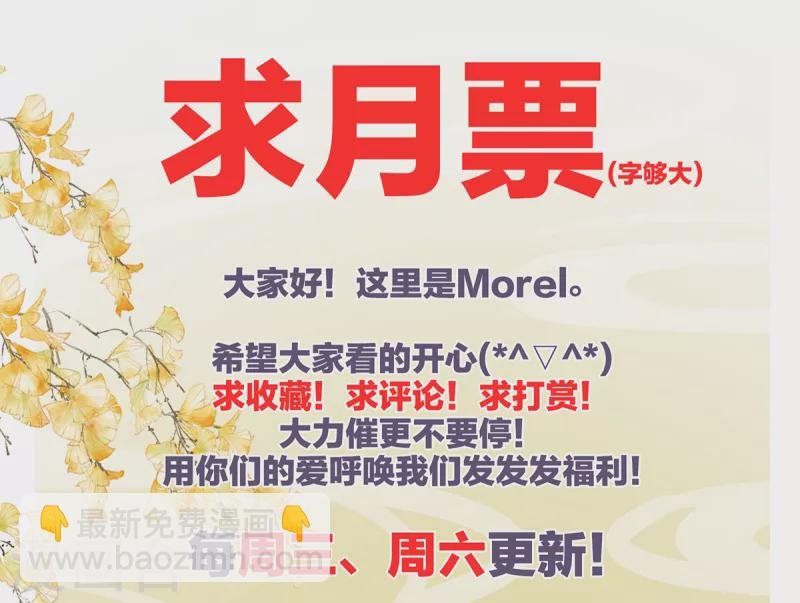 第255话 感受我