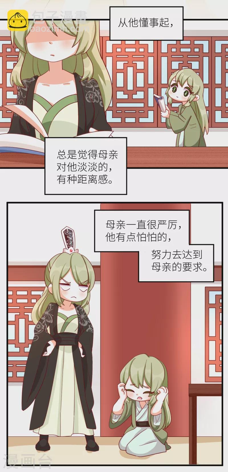 番外9 诞生之时