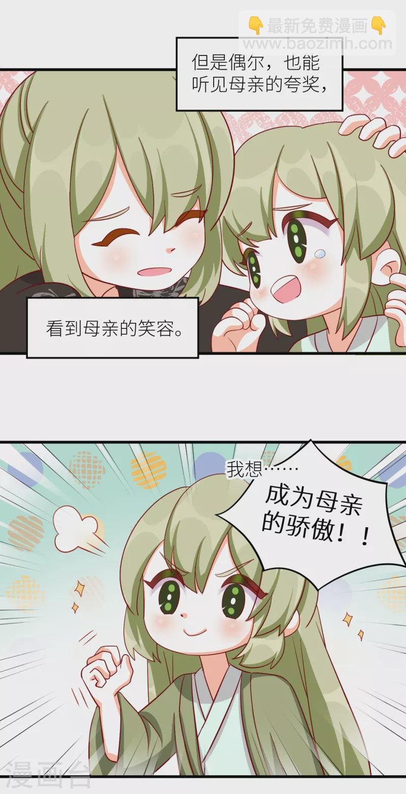 番外9 诞生之时