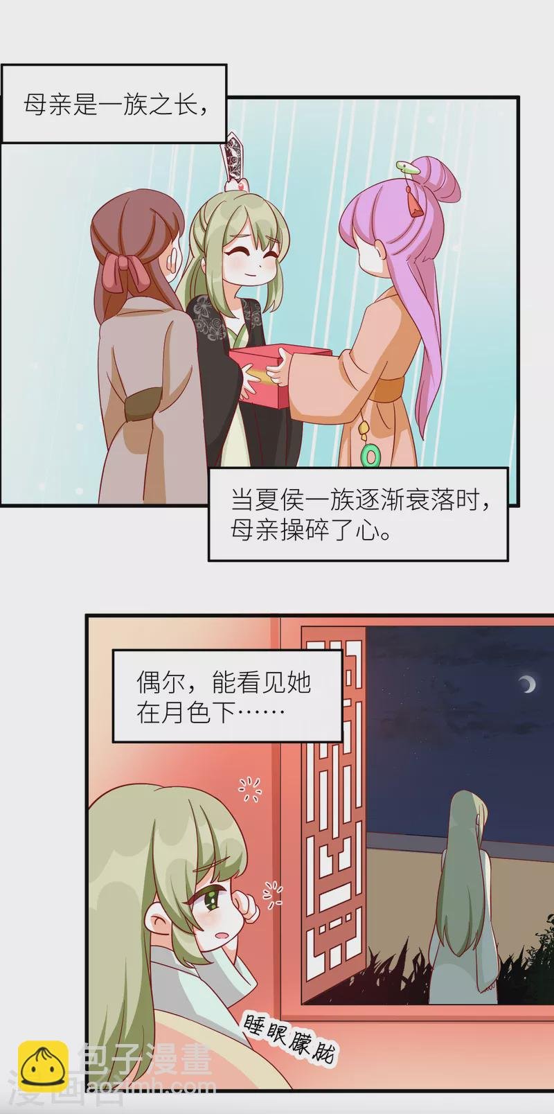 番外9 诞生之时