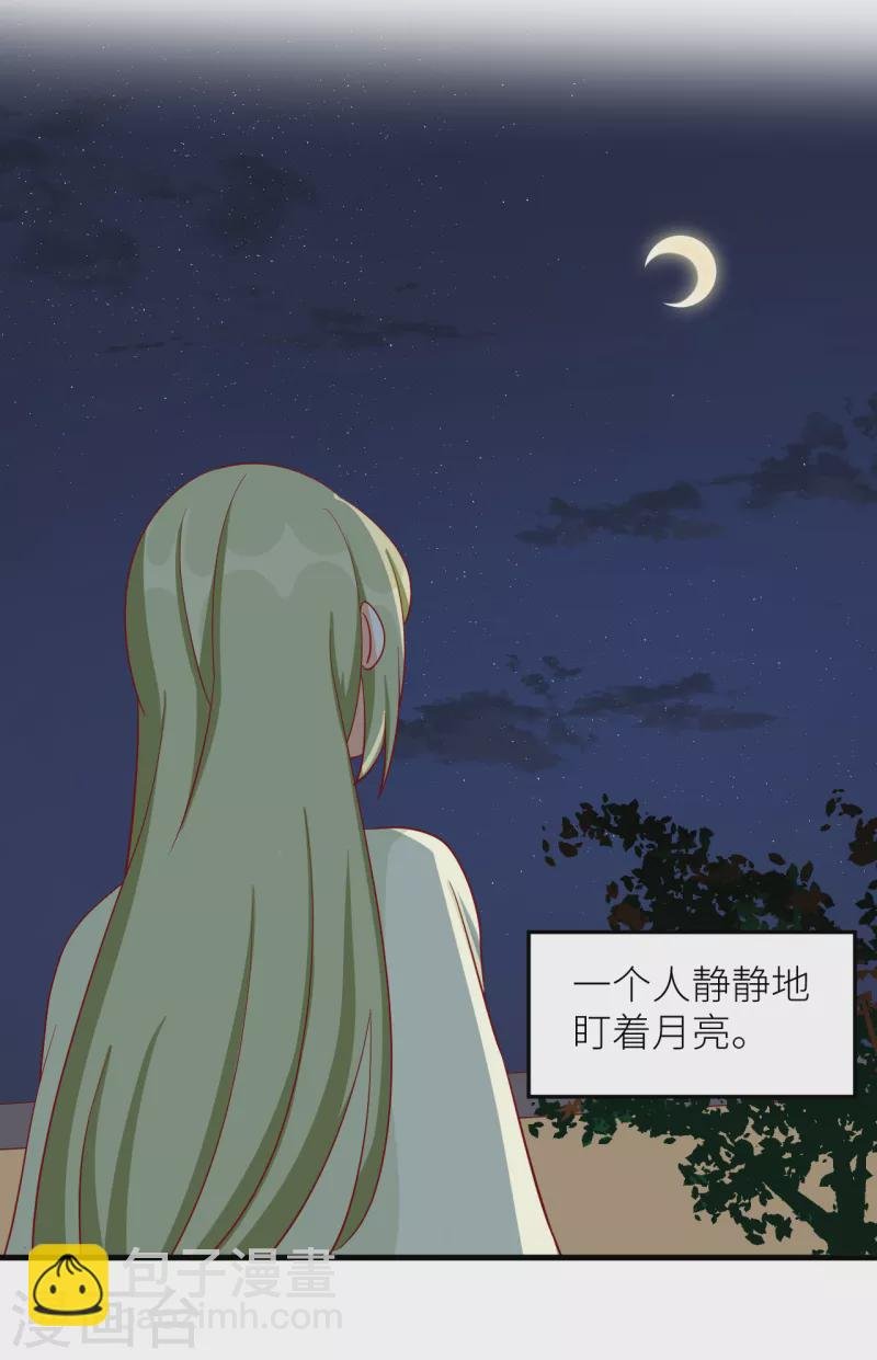 番外9 诞生之时