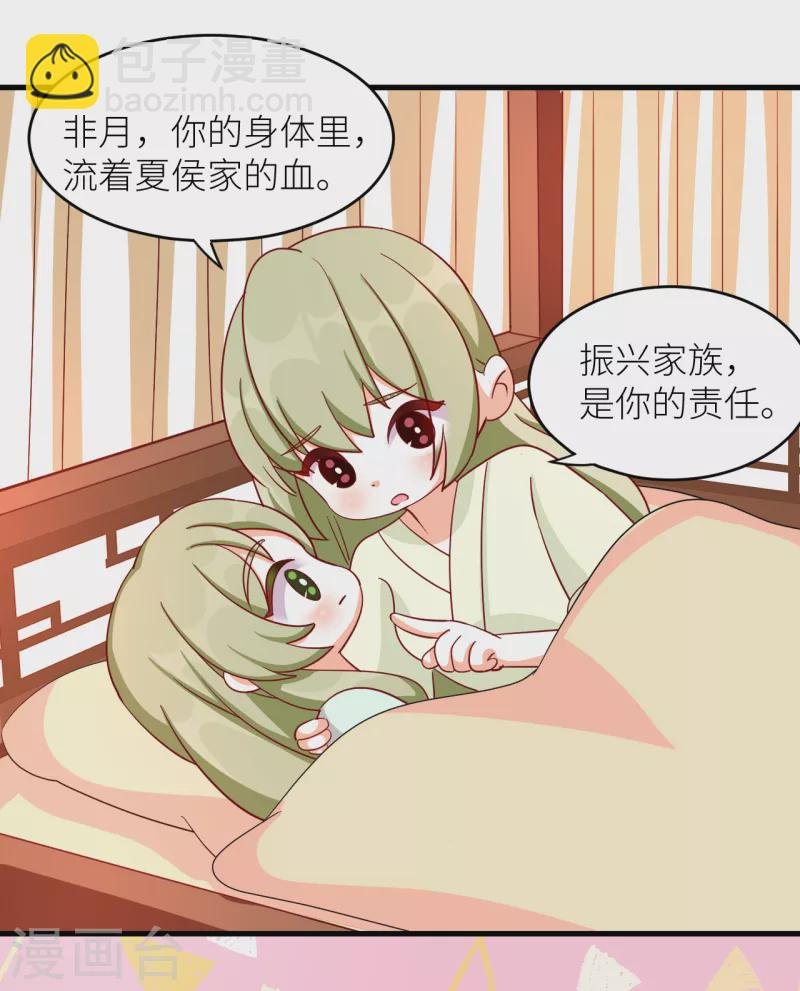 番外9 诞生之时
