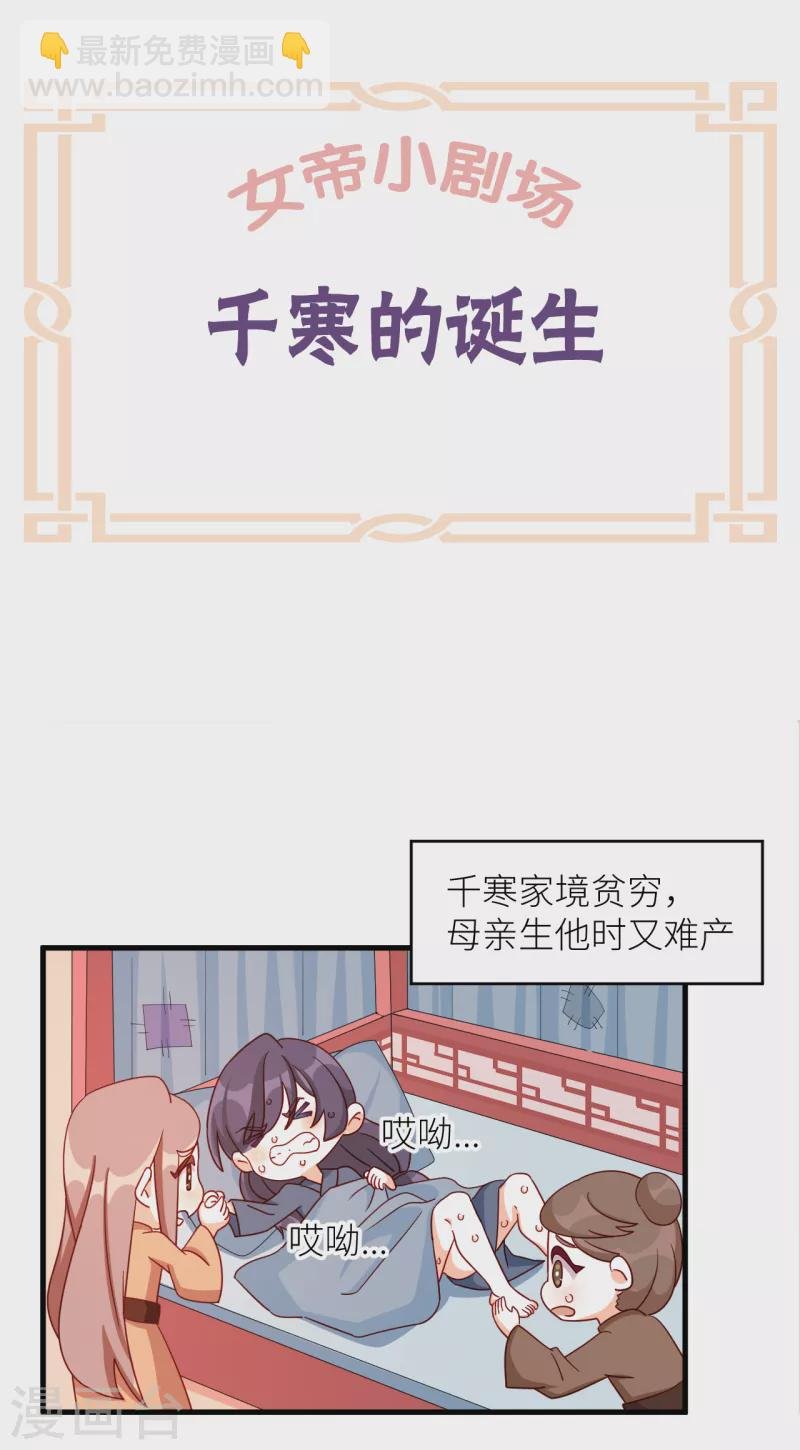 番外9 诞生之时