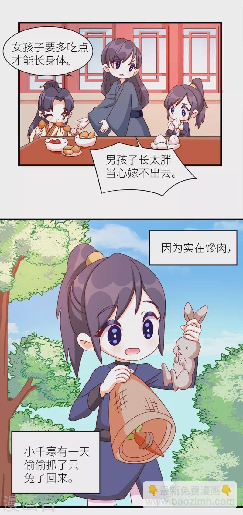 番外9 诞生之时