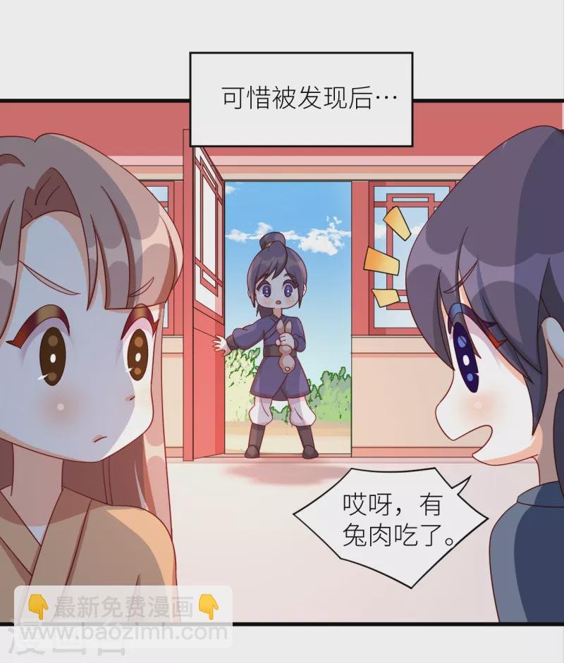 番外9 诞生之时