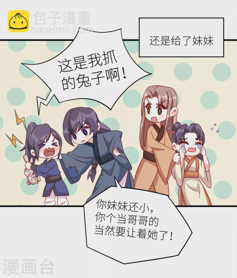 番外9 诞生之时