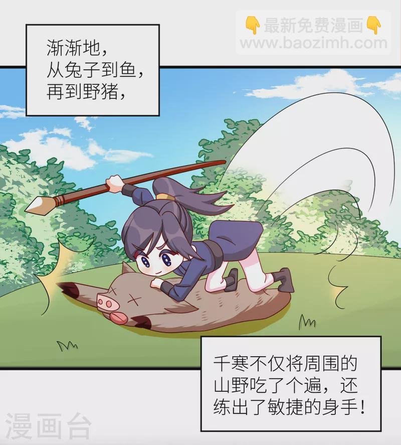 番外9 诞生之时