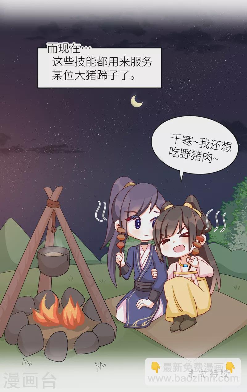 番外9 诞生之时