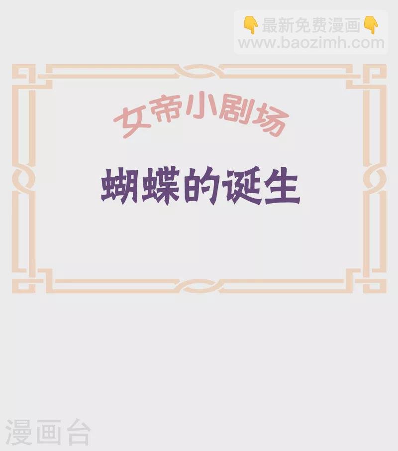 番外9 诞生之时