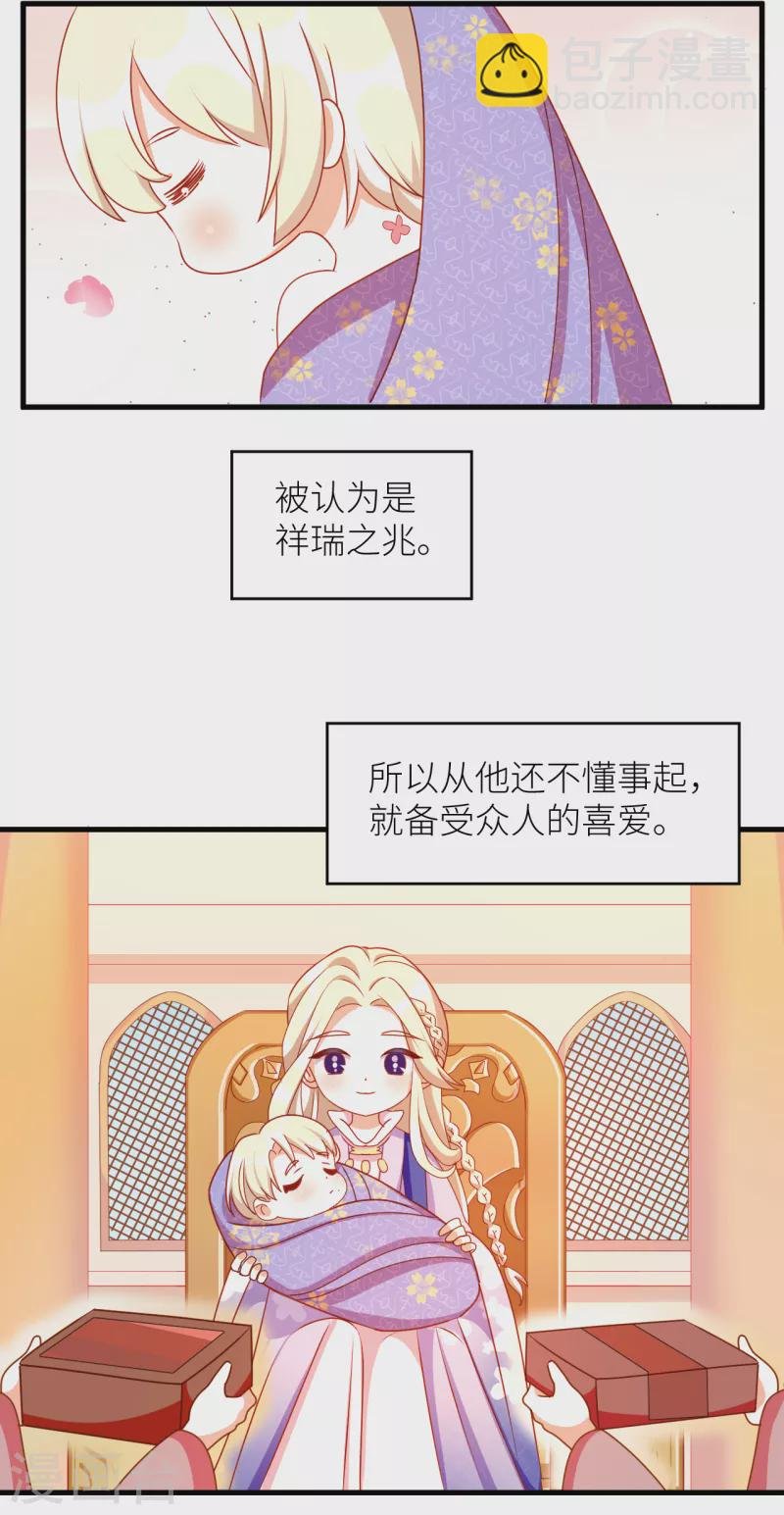 番外9 诞生之时