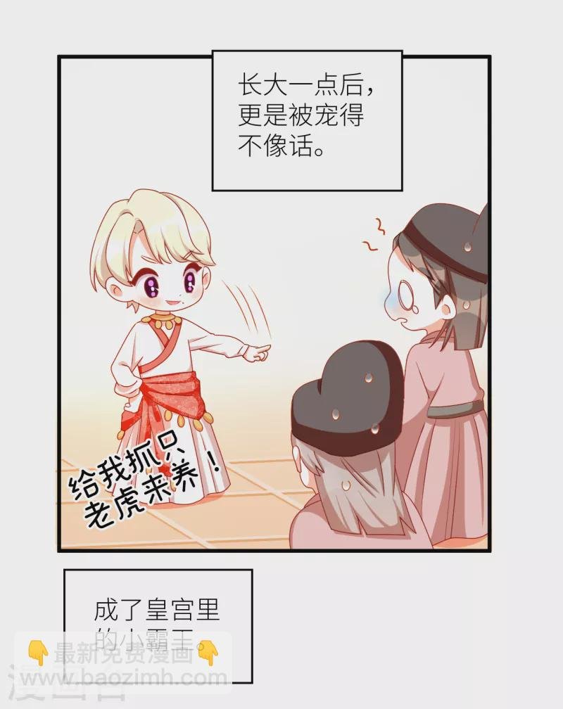 番外9 诞生之时