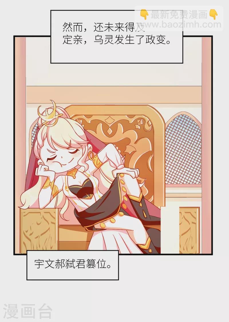 番外9 诞生之时