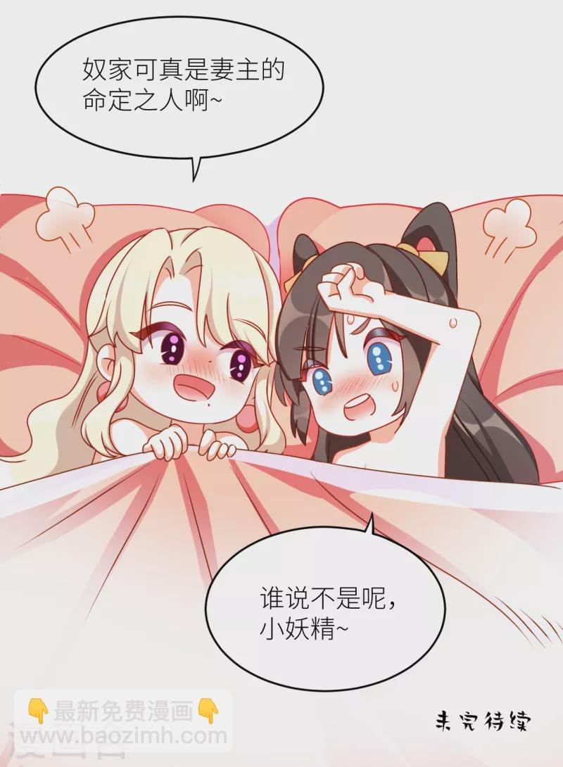 番外9 诞生之时