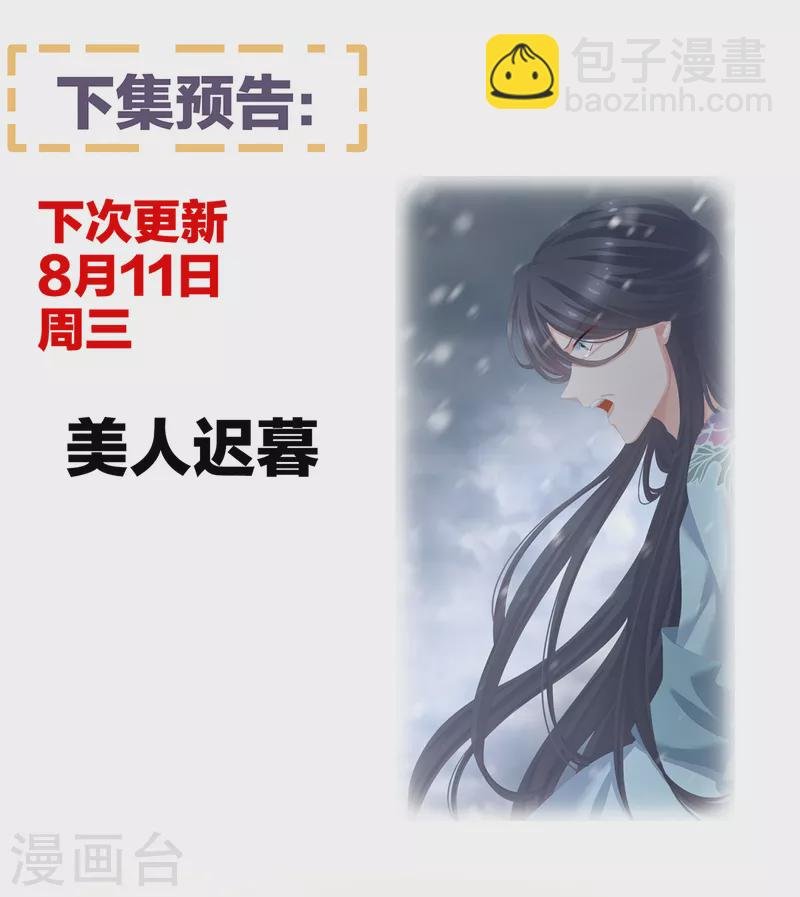 番外9 诞生之时