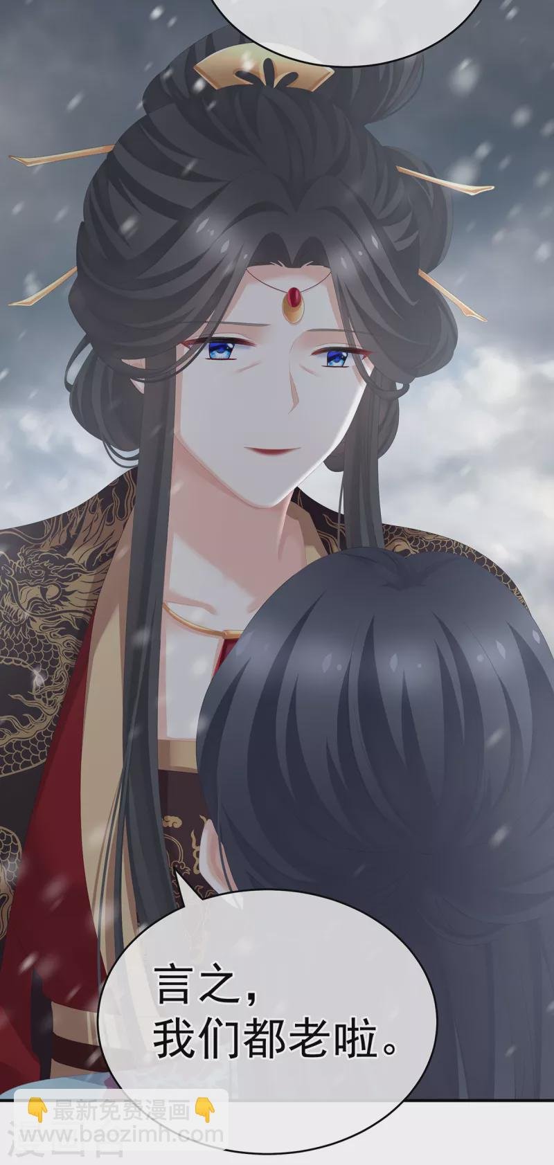 第256话 美人迟暮