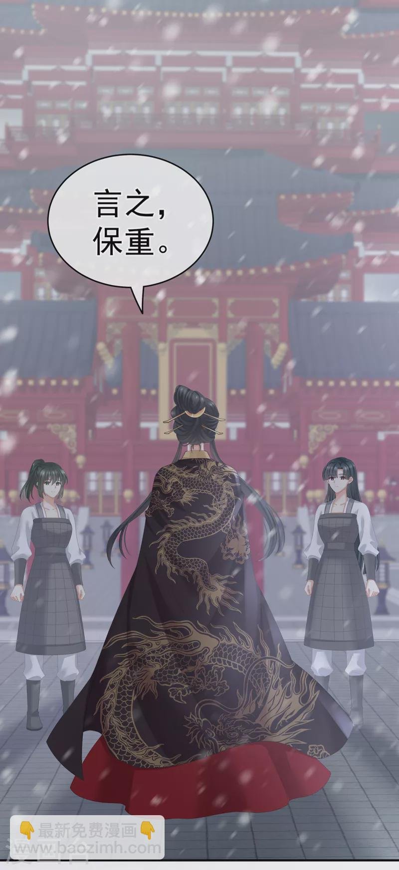 第256话 美人迟暮