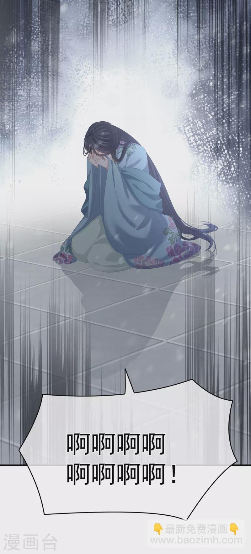 第256话 美人迟暮