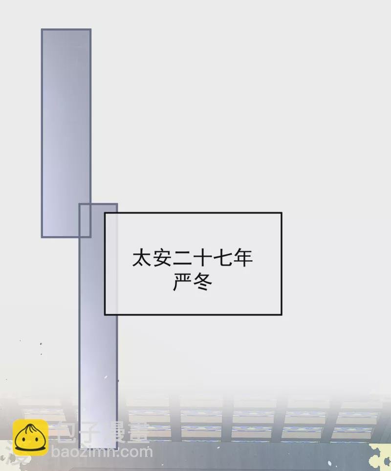 第256话 美人迟暮