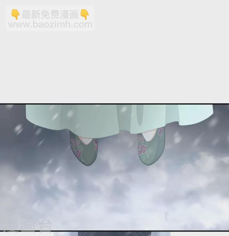 第256话 美人迟暮
