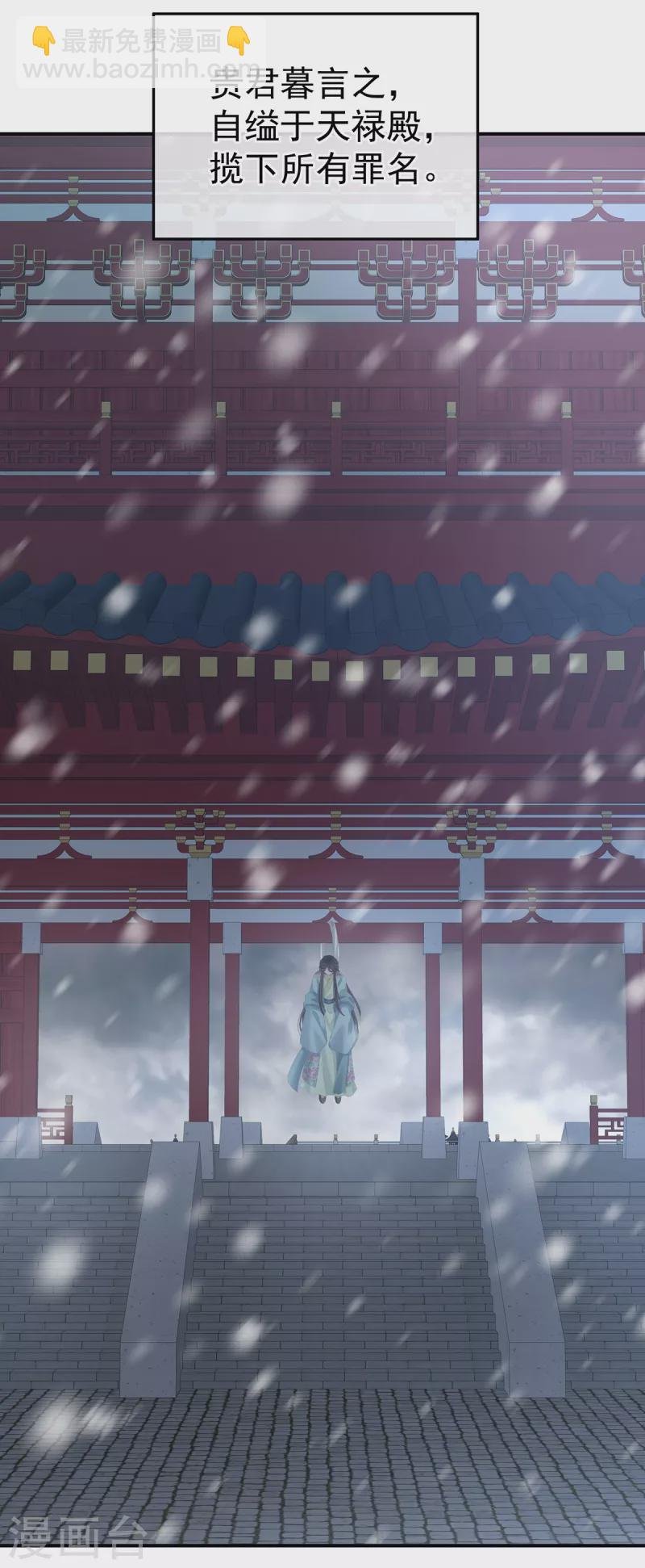 第256话 美人迟暮