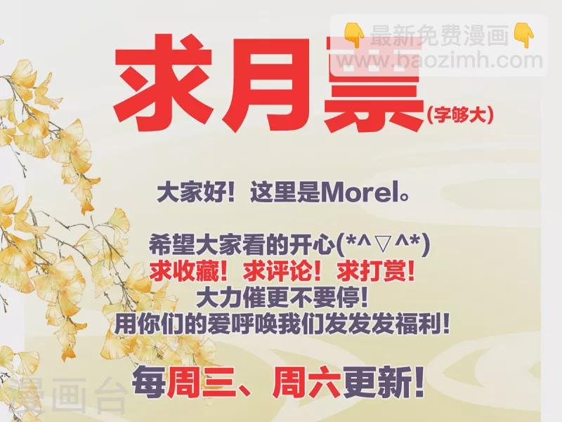 第256话 美人迟暮