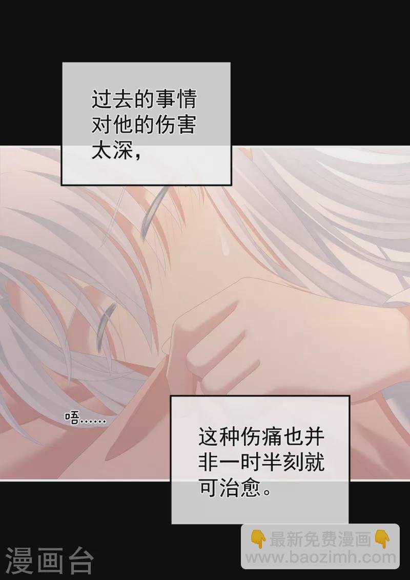 第257话 容易受孕