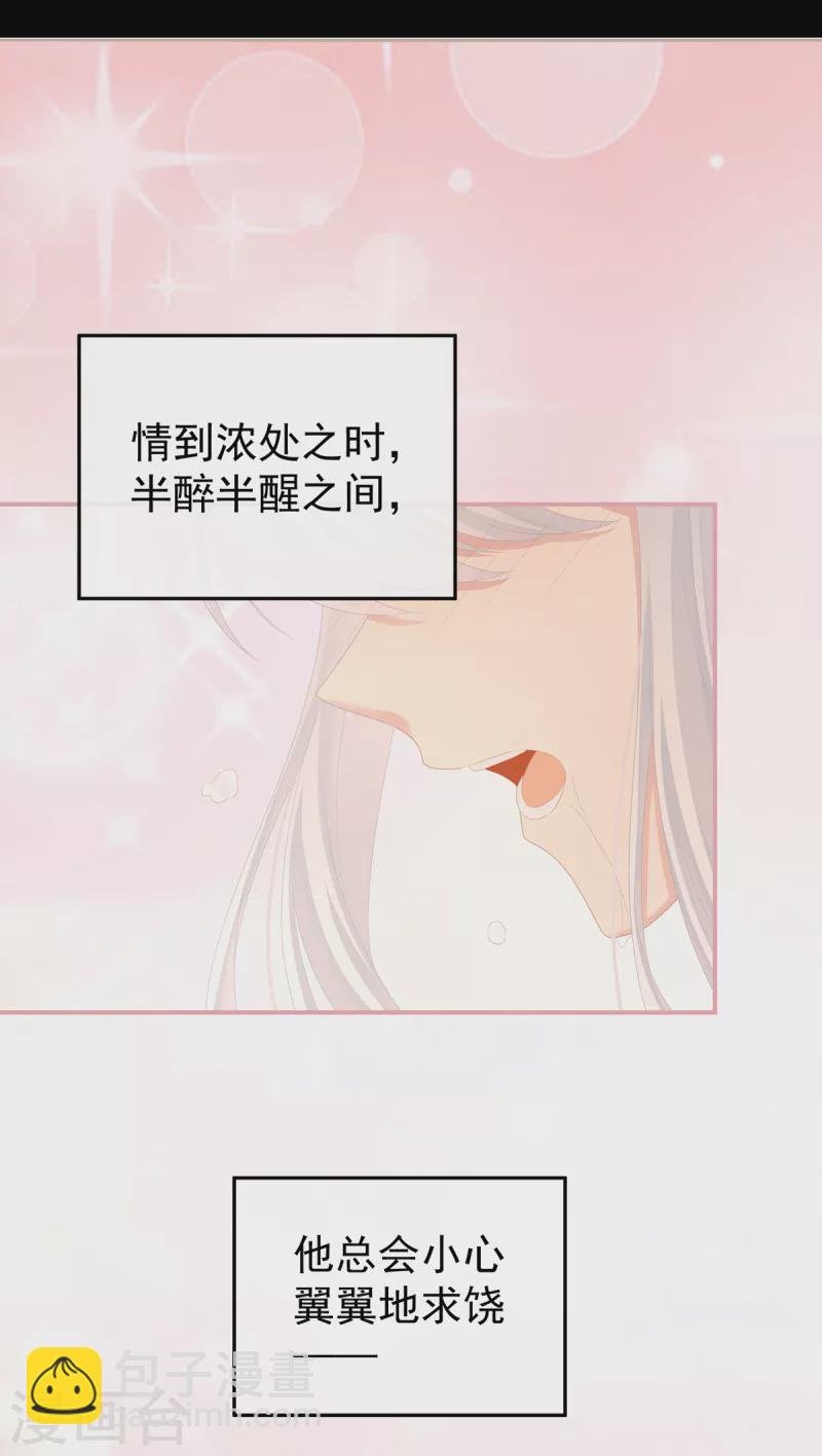 第257话 容易受孕