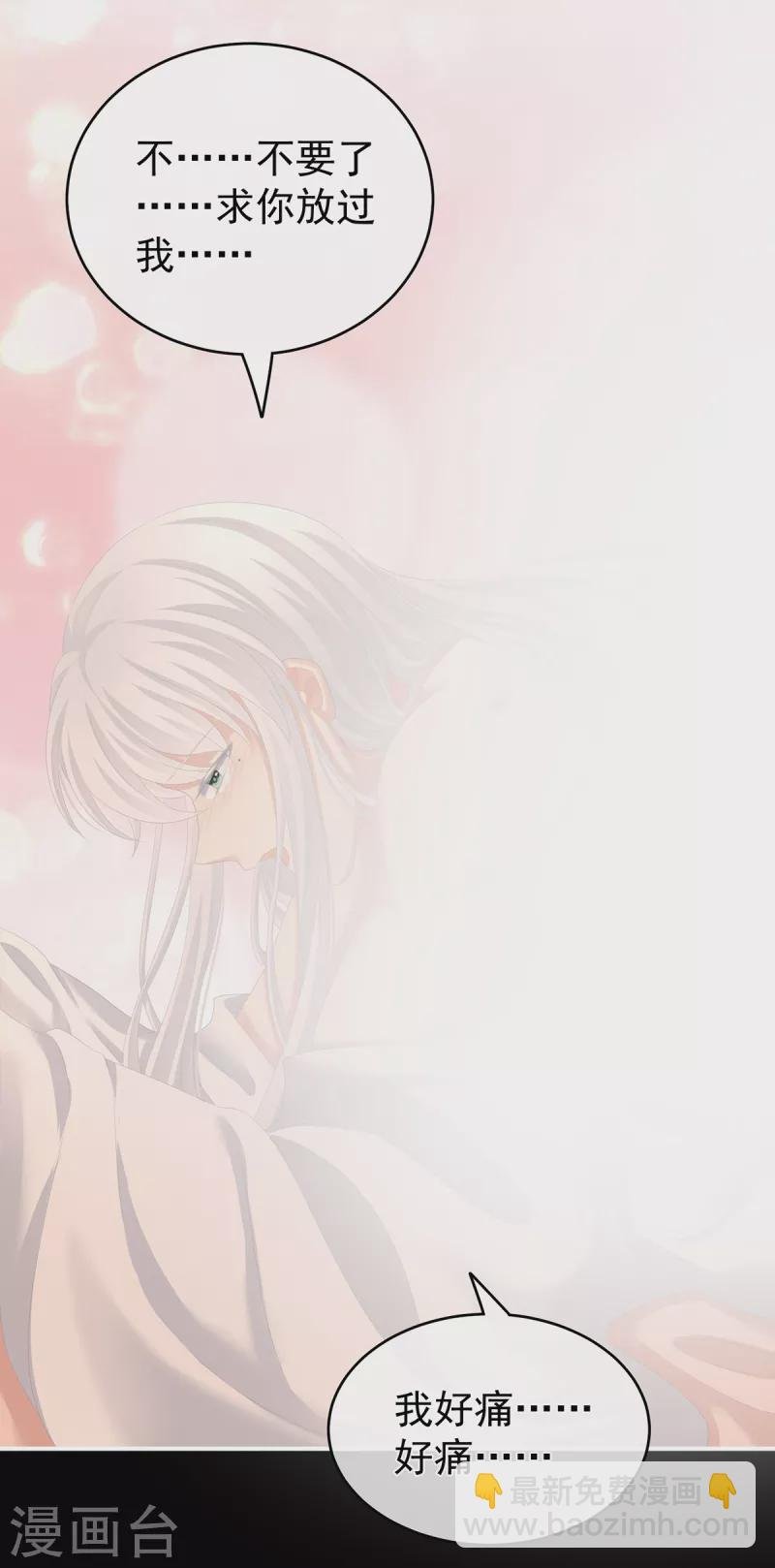 第257话 容易受孕