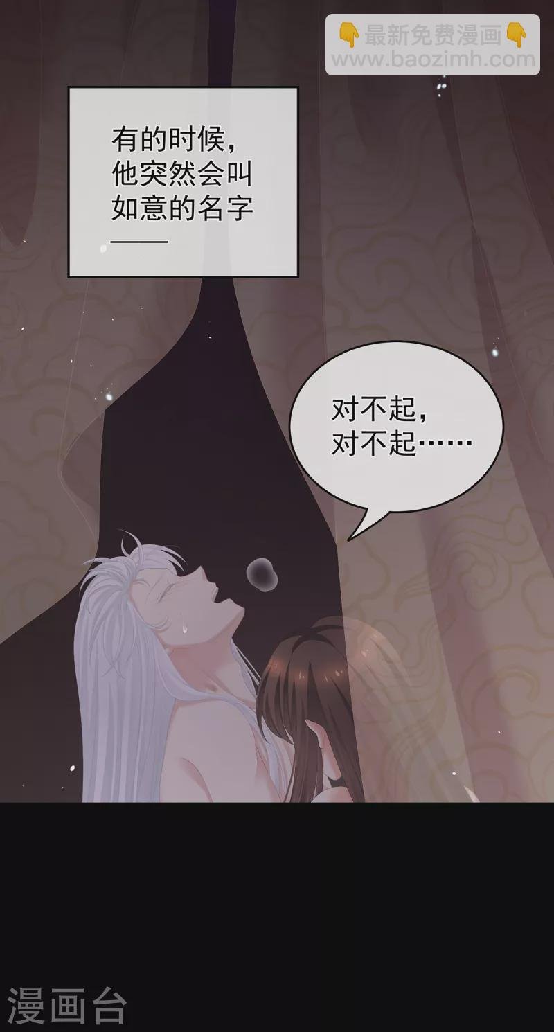 第257话 容易受孕