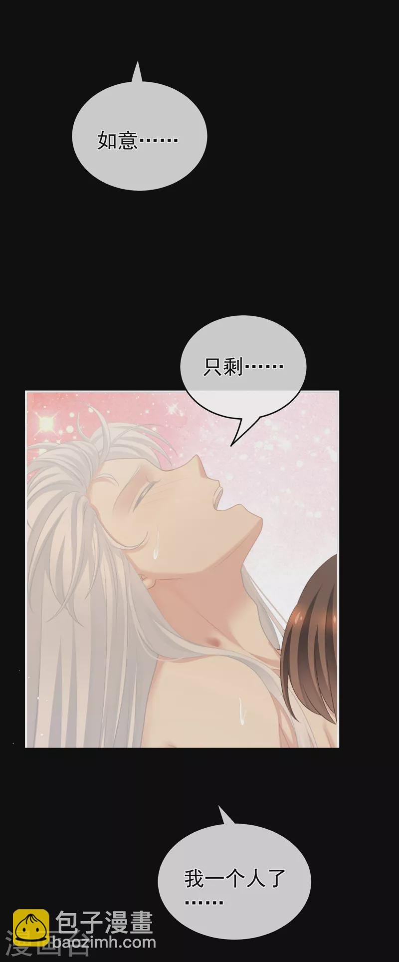 第257话 容易受孕