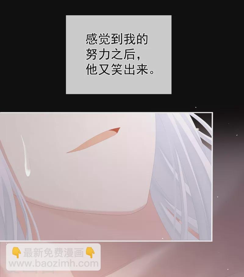 第257话 容易受孕