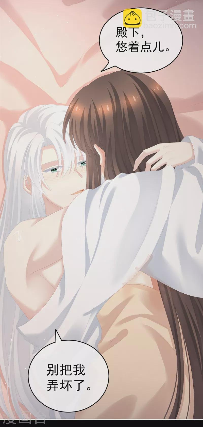 第257话 容易受孕