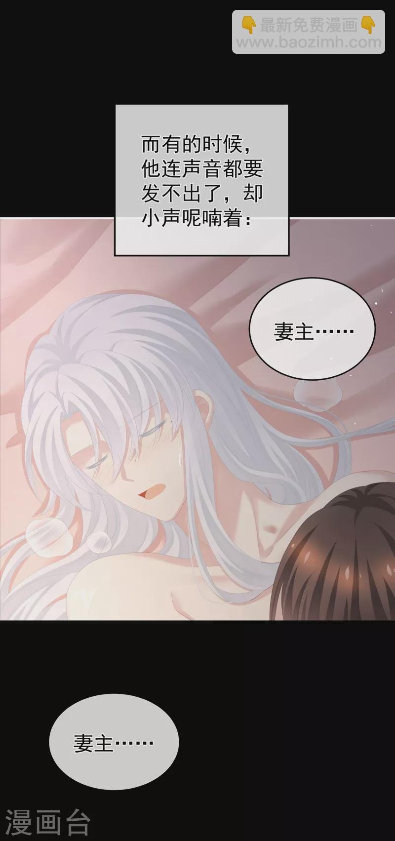 第257话 容易受孕